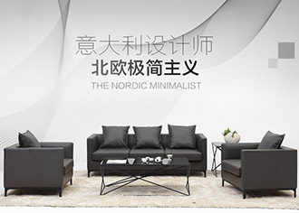 邦德森辦公沙發