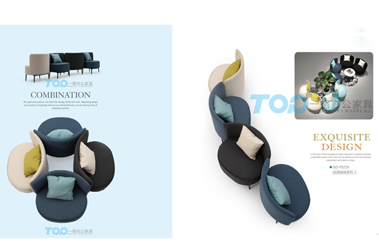 辦公沙發(fā),洽談沙發(fā) 辦公沙發(fā),洽談沙發(fā)