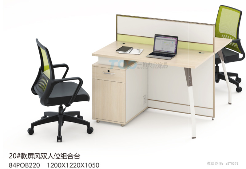 雙人位屏風(fēng)辦公桌組合臺.jpg 雙人位屏風(fēng)辦公桌組合臺.jpg
