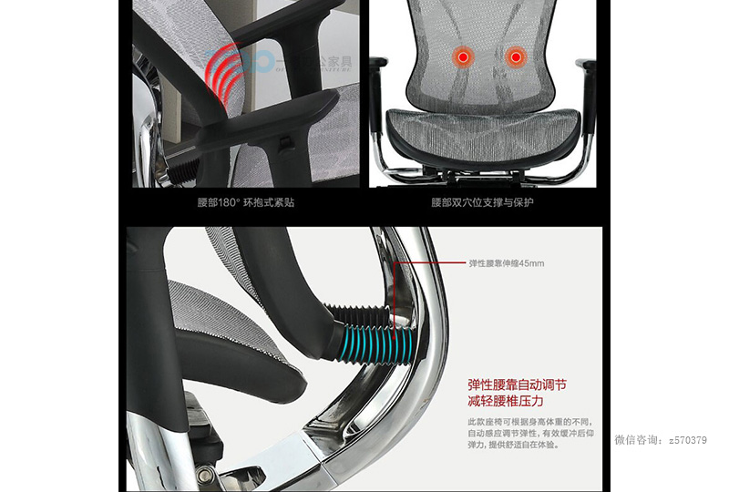 辦公椅座椅.jpg 辦公椅座椅.jpg