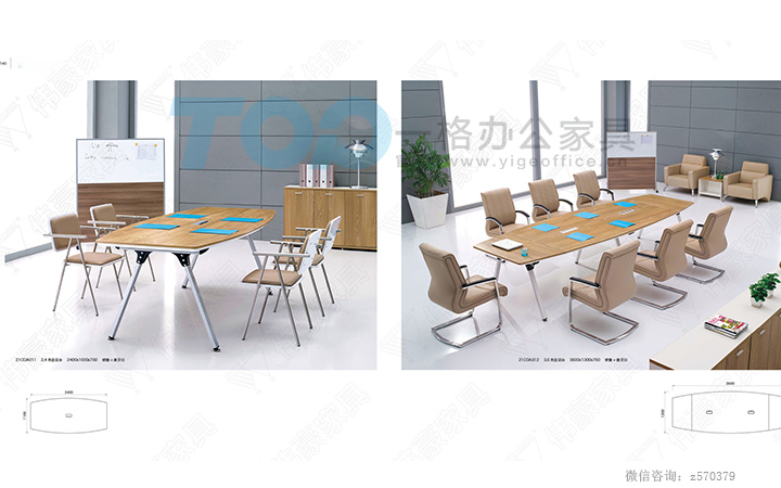 板式會議桌.JPG 板式會議桌.JPG