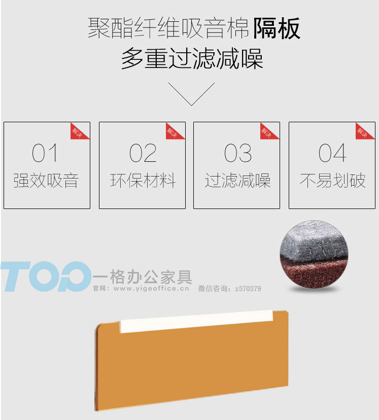 深圳屏風(fēng)辦公桌_03.jpg 深圳屏風(fēng)辦公桌_03.jpg