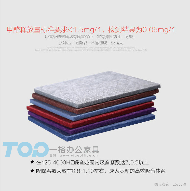 深圳屏風(fēng)辦公桌_07.jpg 深圳屏風(fēng)辦公桌_07.jpg