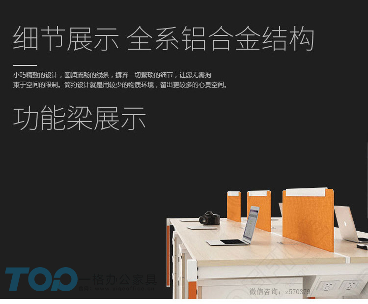 一格辦公屏風(fēng)桌_03.jpg 一格辦公屏風(fēng)桌_03.jpg