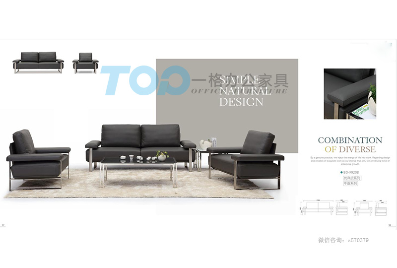 仿真皮全黑色洽談沙發.jpg 仿真皮全黑色洽談沙發.jpg