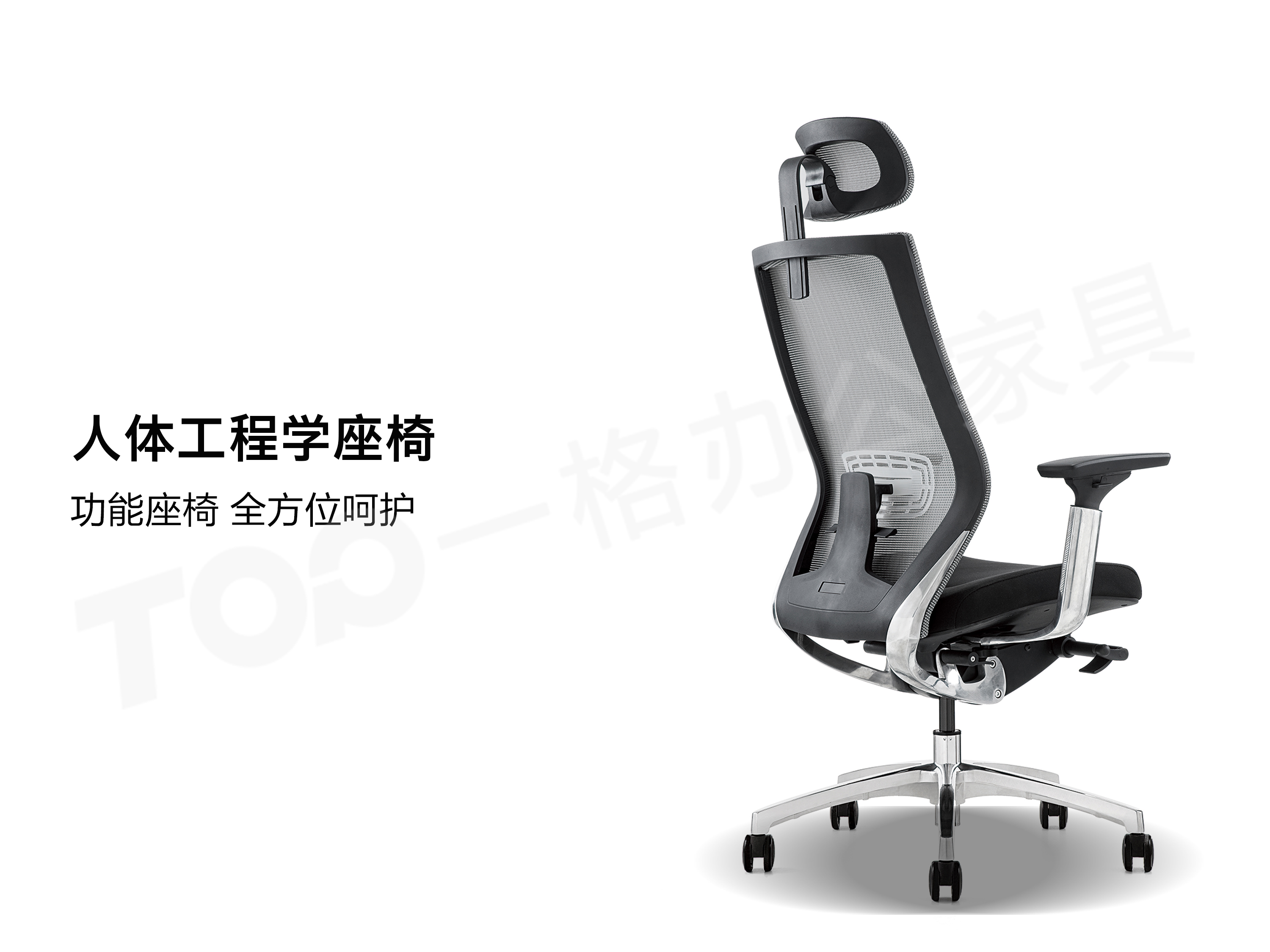 一格辦公家具領導辦公椅 一格辦公家具領導辦公椅