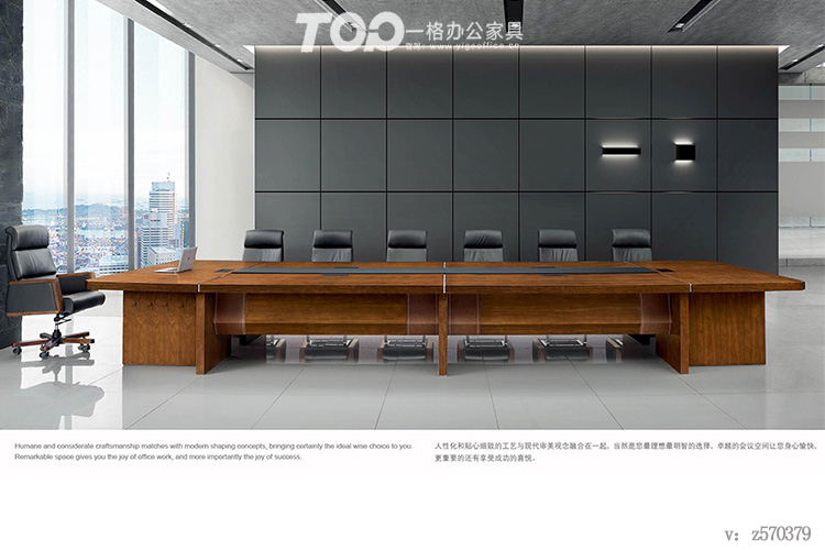 6米貼皮會議桌.jpg