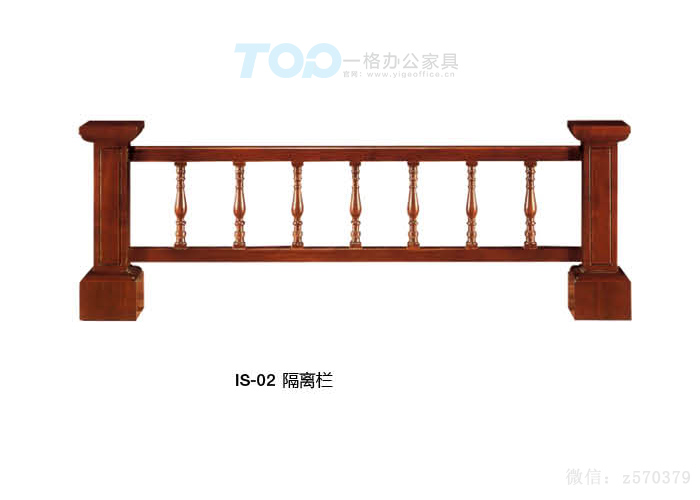 隔離欄.jpg 隔離欄.jpg