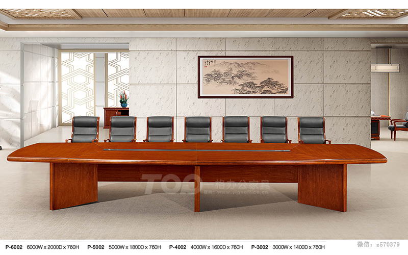 6x2x0.76m會議桌.jpg