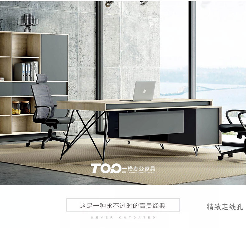 領導辦公桌 領導辦公桌