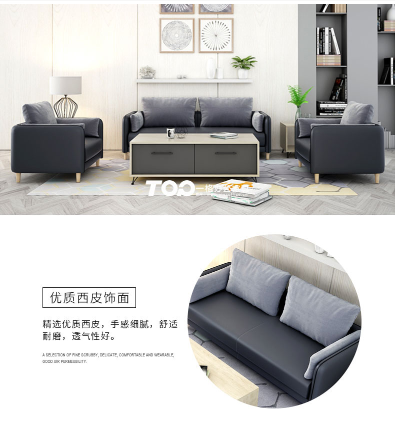 辦公沙發 辦公沙發