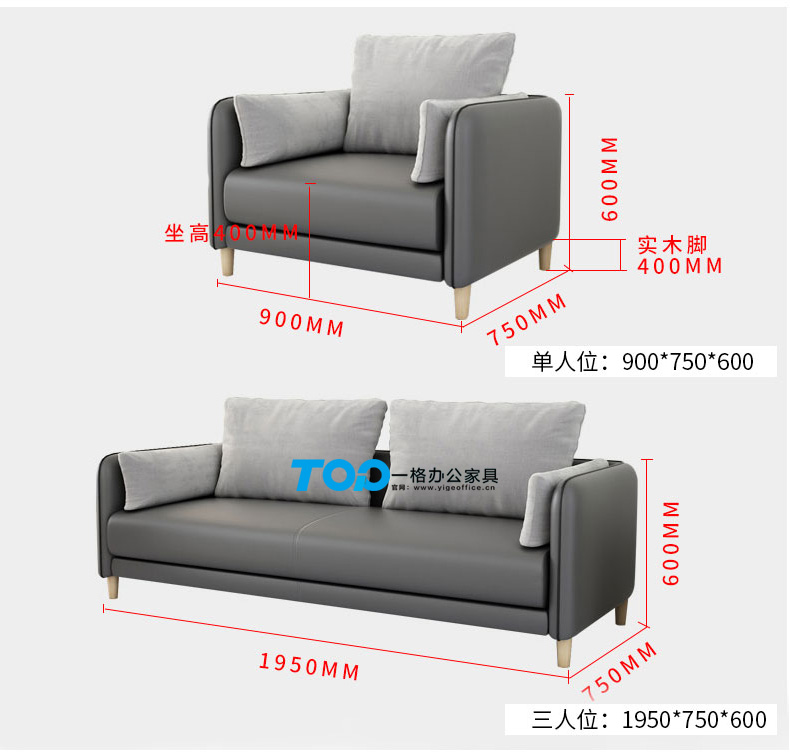 辦公沙發 辦公沙發