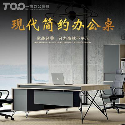 幾何辦公系列大班臺，職員辦公卡位， 會議桌