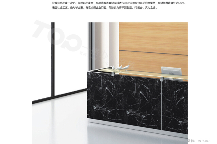 前臺接待臺 高檔公司前臺 簡約時尚吧臺收銀臺 定做.jpg