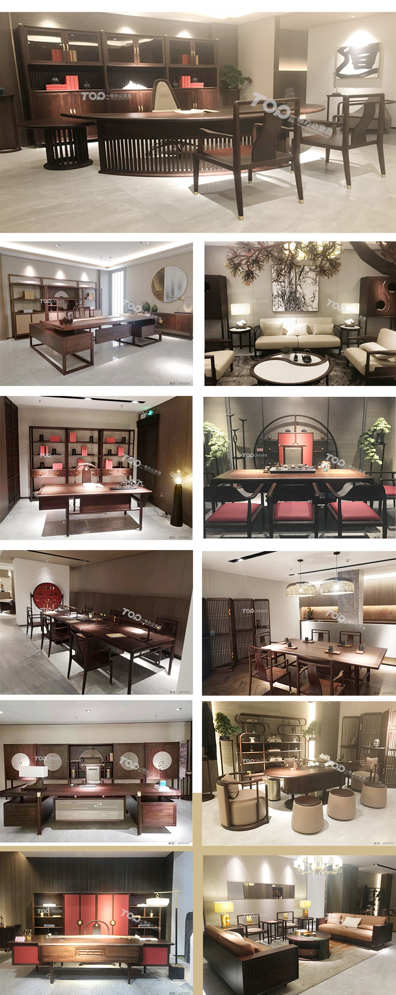 實木辦公家具咨詢熱線:400-6198177 微信咨詢:z975767 實木辦公家具咨詢熱線:400-6198177 微信咨詢:z975767