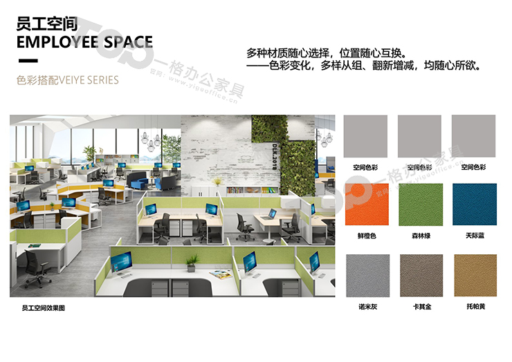 色彩搭配VEIYE SERIES.jpg 色彩搭配VEIYE SERIES.jpg