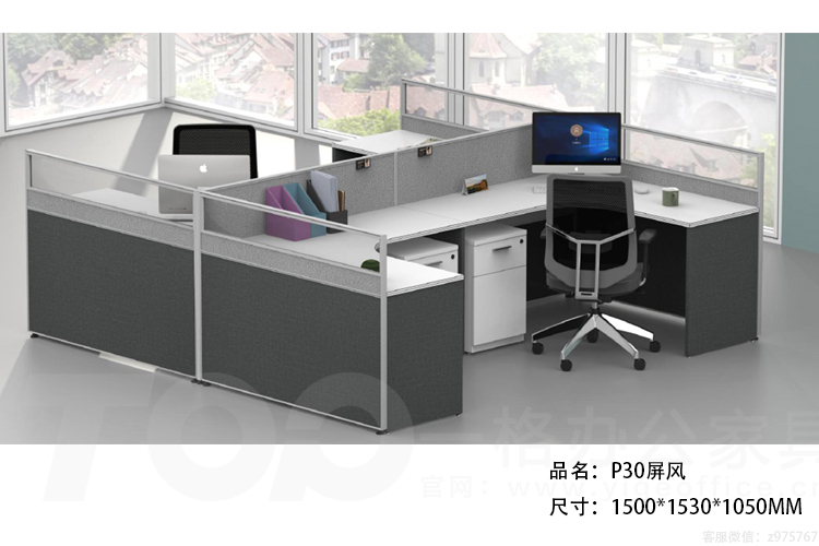 十字型屏風辦公桌.jpg 十字型屏風辦公桌.jpg