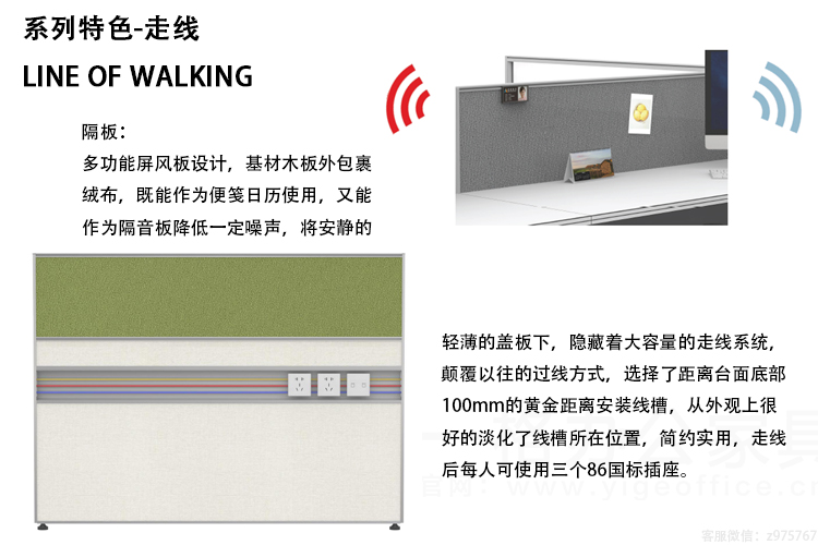 系列特色-走線.jpg 系列特色-走線.jpg
