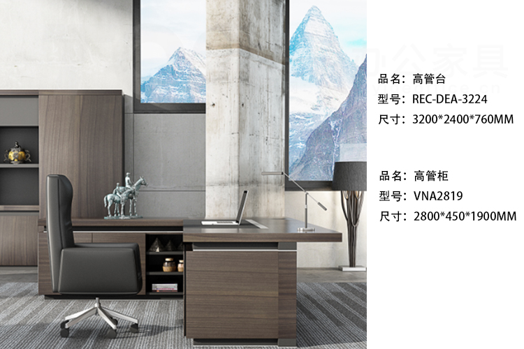 GZVN高管辦公桌.jpg GZVN高管辦公桌.jpg