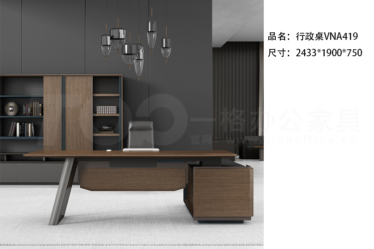 行政、經理辦公桌.jpg 行政、經理辦公桌.jpg