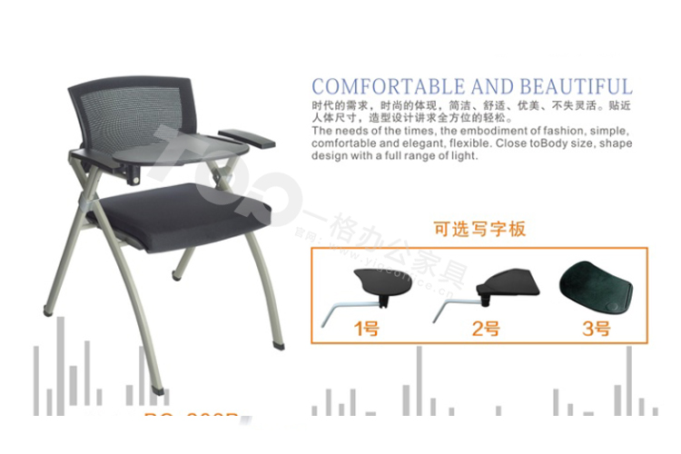bg-900培訓(xùn)桌帶卡板.jpg bg-900培訓(xùn)桌帶卡板.jpg