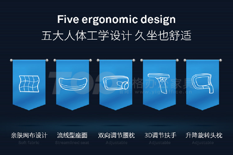 人體工學椅久坐也舒服.jpg