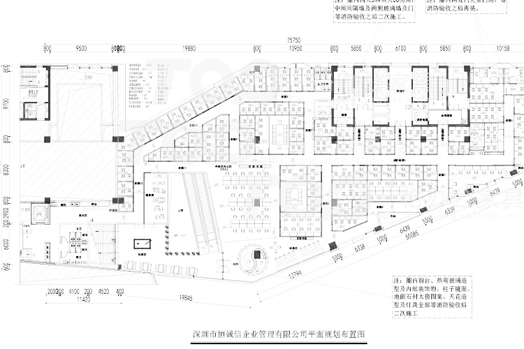 深圳市恒誠信企業管理有限公司.jpg 深圳市恒誠信企業管理有限公司.jpg